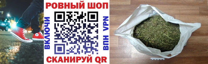 Купить наркотики цена Ахтубинск A-PVP ГАШ Канабис