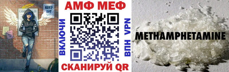 что такое наркотик Ахтубинск АМФ Premium