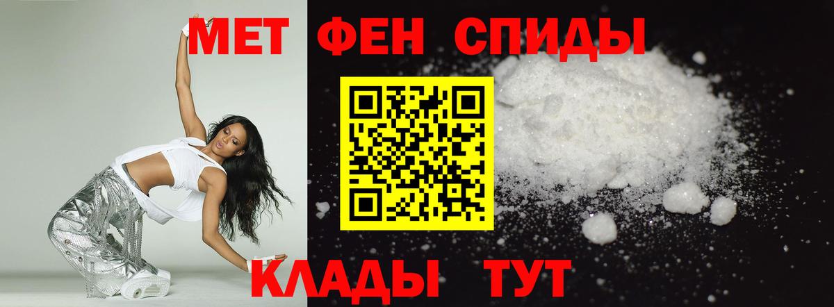 АМФ 98%  Вход с VPN  АМФ  Ахтубинск  АМФЕТАМИН 