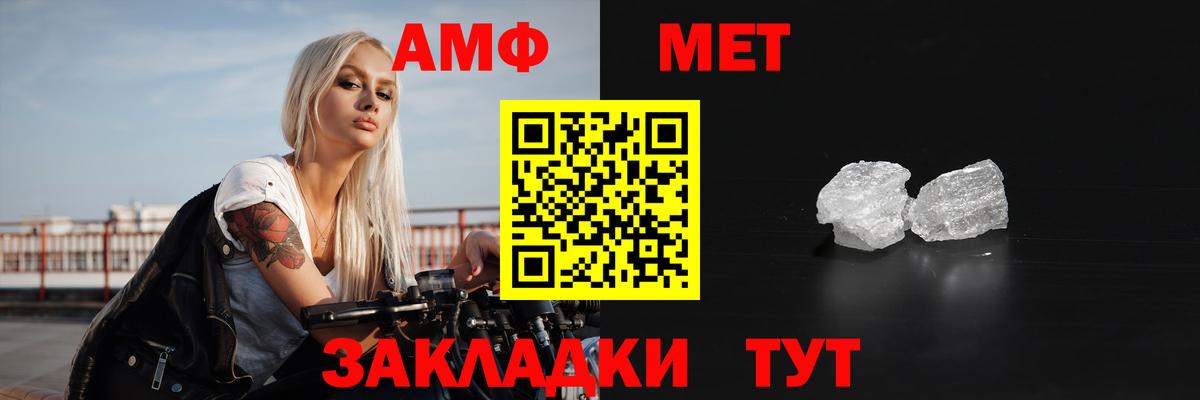 Amphetamine 97%  АМФ  Ахтубинск 