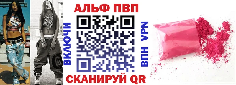 A PVP СК  Ахтубинск 