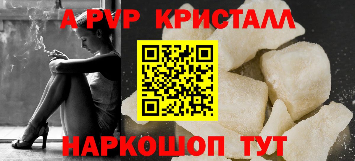 Alfa_PVP СК КРИС Ахтубинск