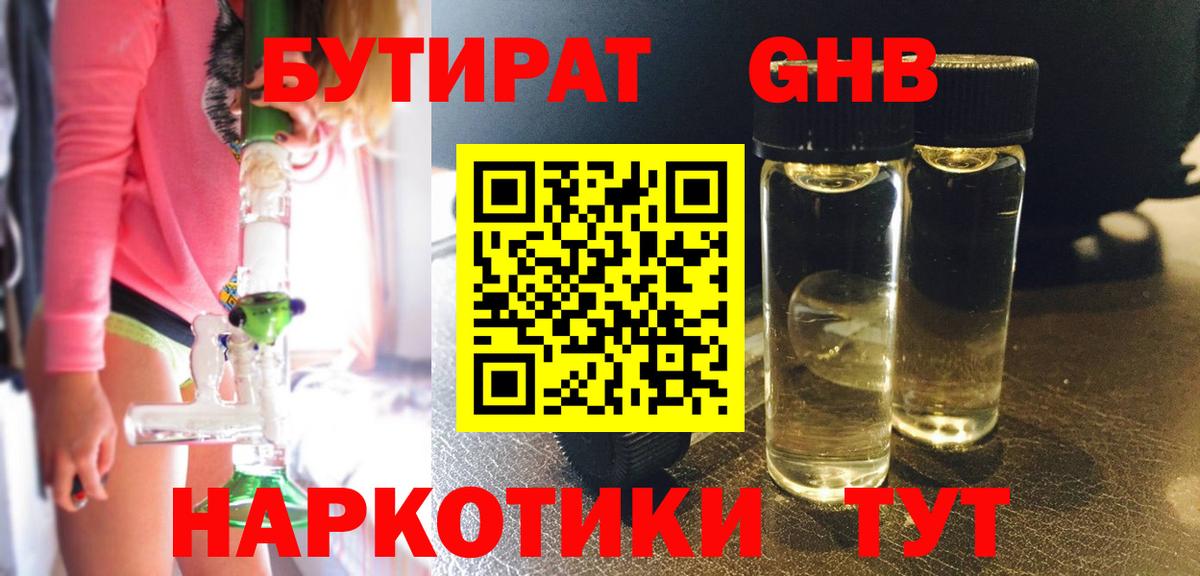 Alpha PVP СК кристаллы  Кокаин  МАРИХУАНА  Канабис  Меф МЯУ МЯУ кристаллы  Ахтубинск  ГАШ  Вход с VPN 