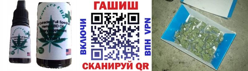 Cannafood конопля Ахтубинск