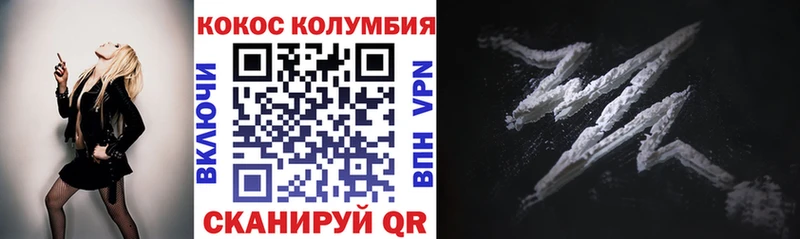 COCAIN Columbia  наркошоп  KRAKEN ссылка  Ахтубинск 