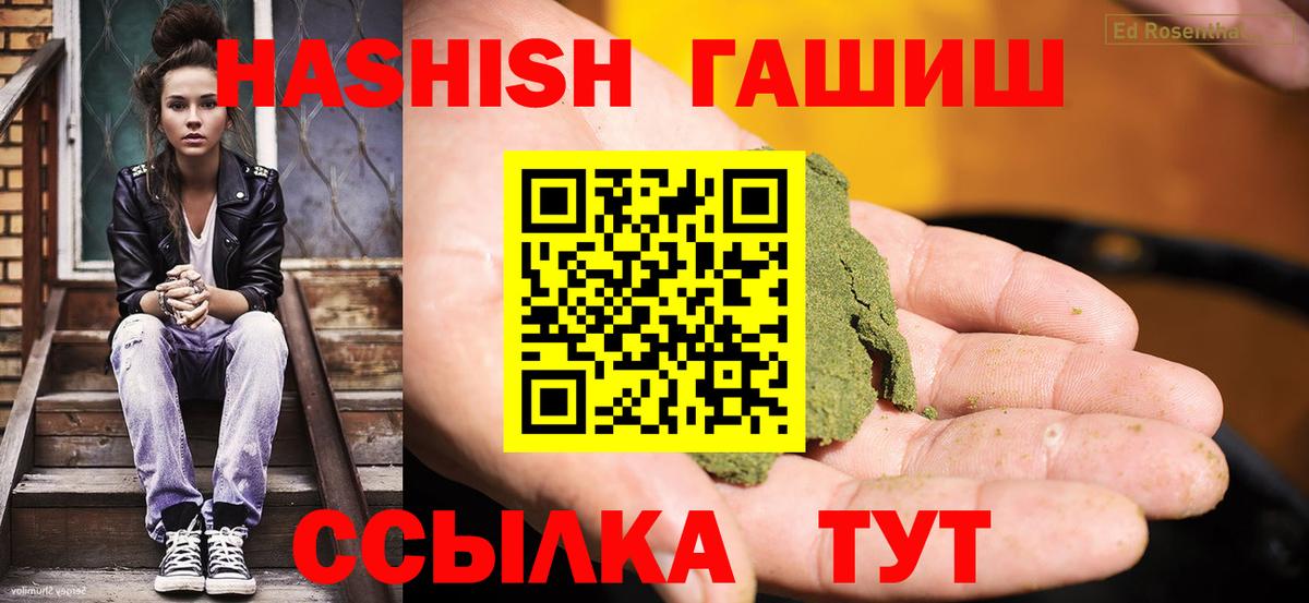 ГАШ AMNESIA HAZE Ахтубинск
