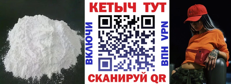 КЕТАМИН ketamine  omg ссылка  Ахтубинск 