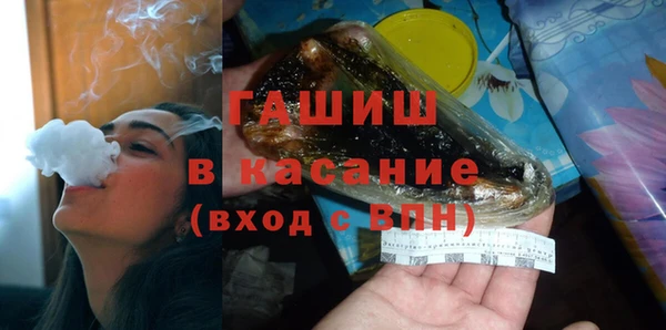 соль курить ск Нефтекумск