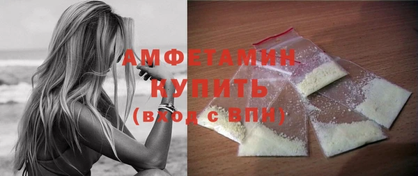 соль курить ск Нефтекумск