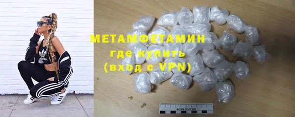 метадон Заволжье