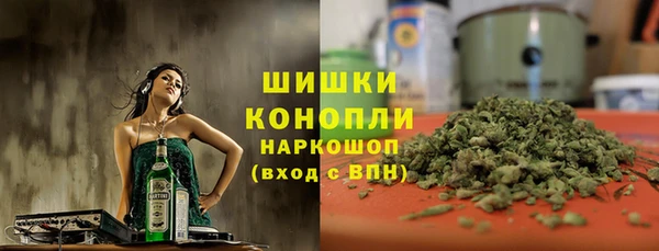 соль курить ск Нефтекумск