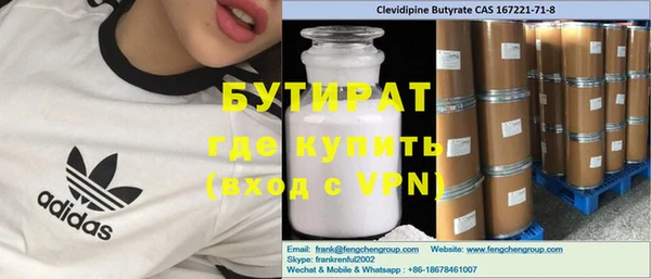 стаф Наволоки