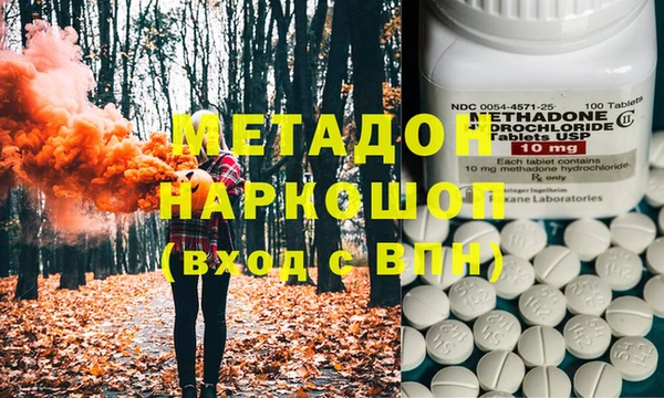 бутират Нефтегорск