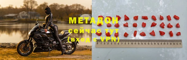 соль курить ск Нефтекумск