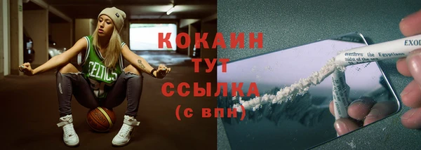 соль курить ск Нефтекумск