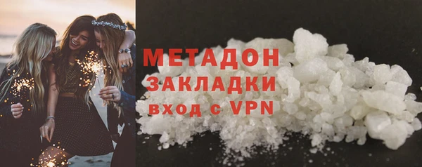 соль курить ск Нефтекумск