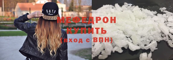 бутират Нефтегорск