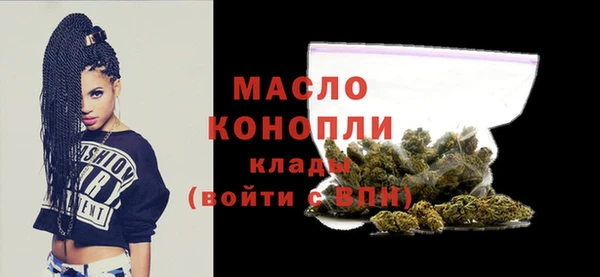 бутират Нефтегорск
