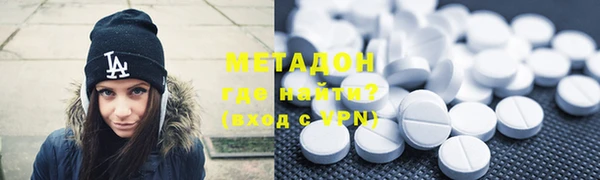 соль курить ск Нефтекумск