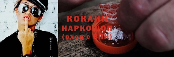марки lsd Заволжск