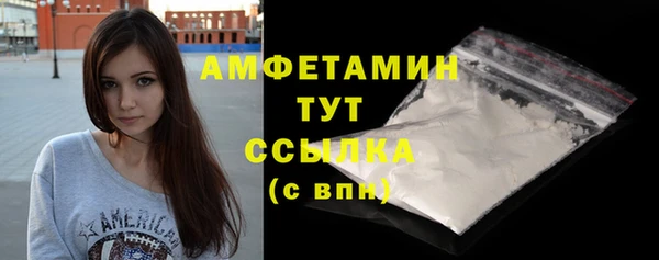 соль курить ск Нефтекумск