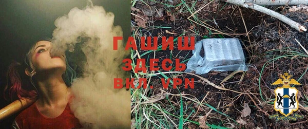 альфа пвп VHQ Навашино