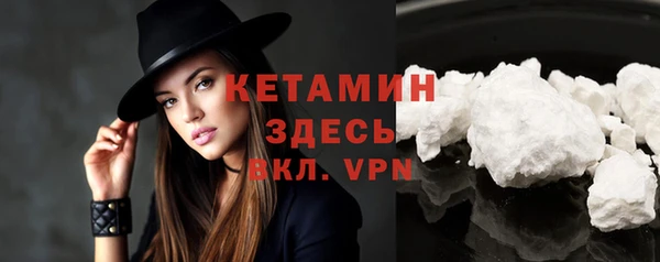 бутират Нефтегорск