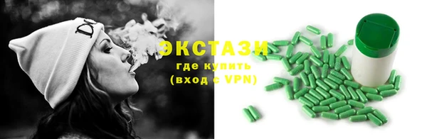 бутират Нефтегорск