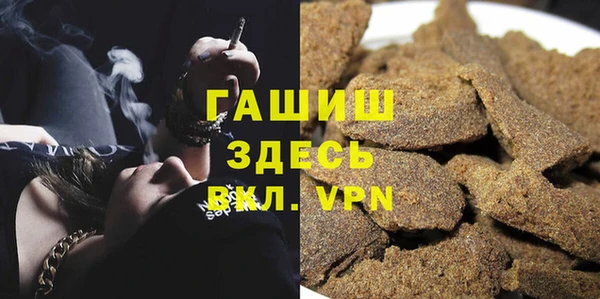 дистиллят марихуана Надым
