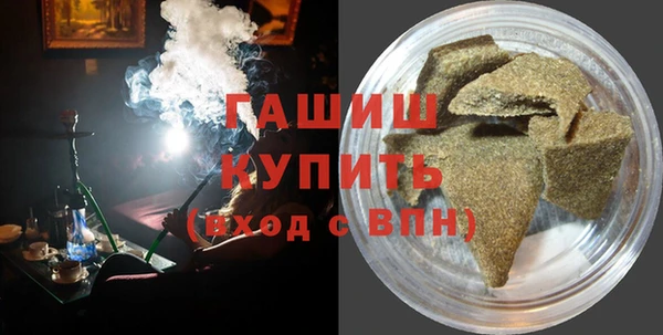соль курить ск Нефтекумск