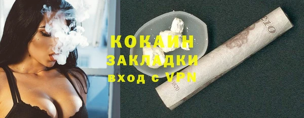 соль курить ск Нефтекумск