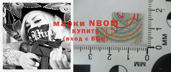 винт Заводоуковск