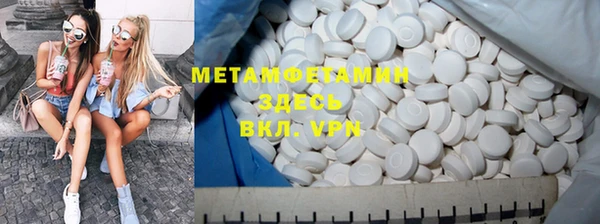 бутират Нефтегорск