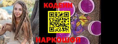 мяу мяу кристалл Апшеронск