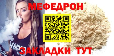 эйфоретик Азнакаево