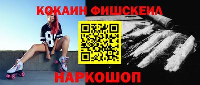 альфа пвп Апшеронск