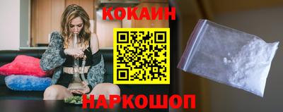 мяу мяу кристалл Апшеронск
