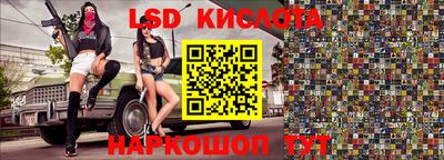 экстази Аргун