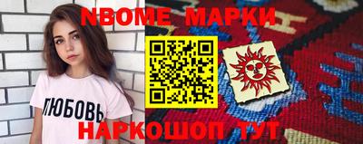 альфа пвп Апшеронск