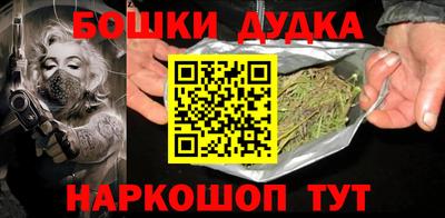 мяу мяу кристалл Апшеронск