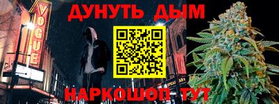 альфа пвп Апшеронск