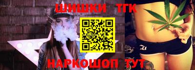 дистиллят марихуана Аргун