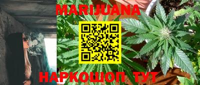 мяу мяу кристалл Апшеронск