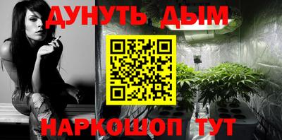 дистиллят марихуана Аргун