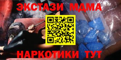 альфа пвп Апшеронск