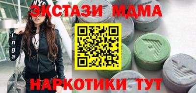 дистиллят марихуана Аргун