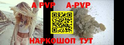 a pvp Апрелевка