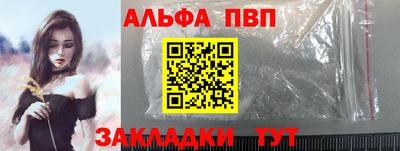 мяу мяу кристалл Апшеронск