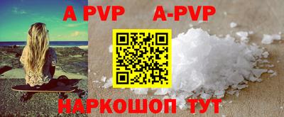 дживик Апрелевка