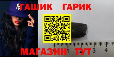 дистиллят марихуана Аргун
